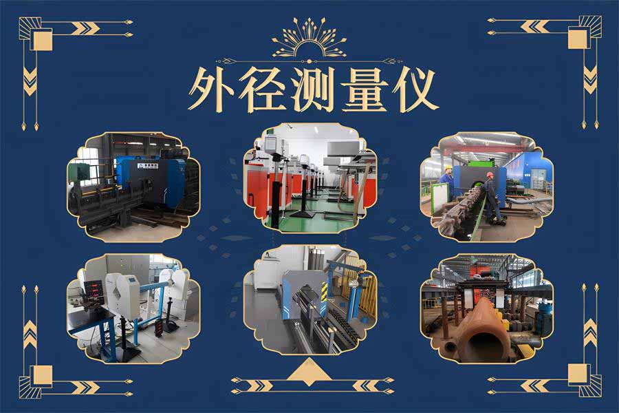 多行业质量升级 测径仪赋能精密生产全流程