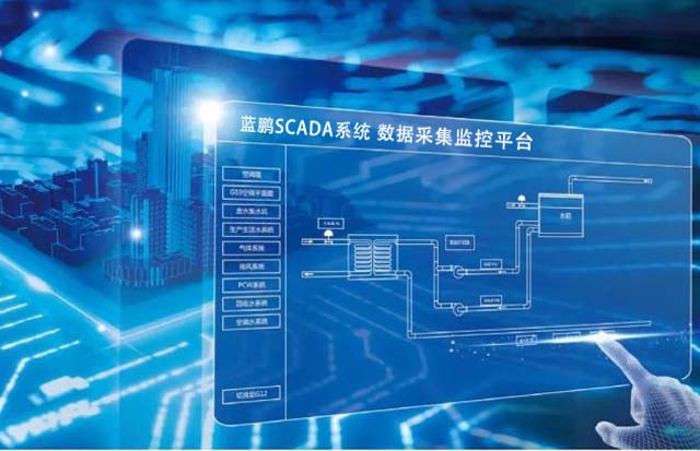 SCADA应用场景之传统监控系统