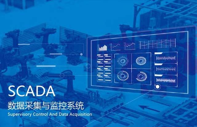 SCADA应用场景之数字孪生系统基础平台