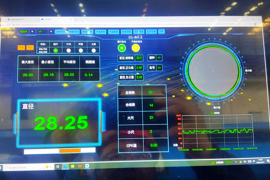 1单轴测径仪软件.jpg